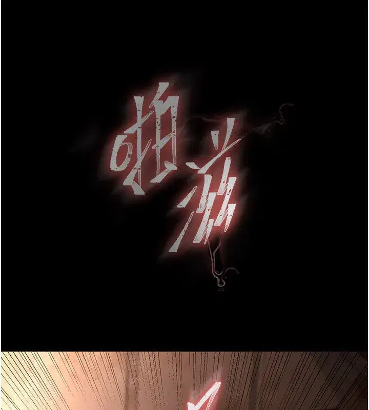 第1話-在末日成為催眠師