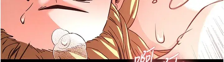 第1話-在末日成為催眠師