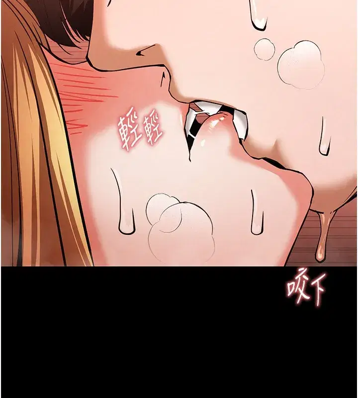 第1話-在末日成為催眠師