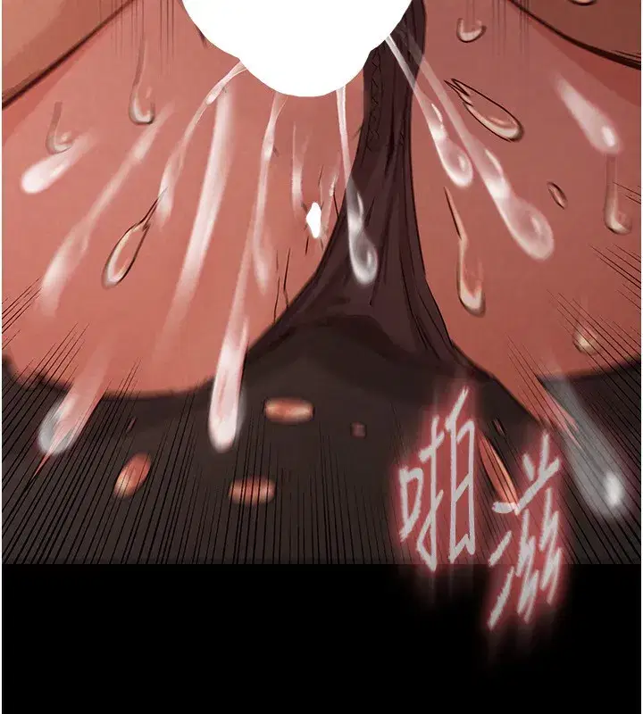 第1話-在末日成為催眠師