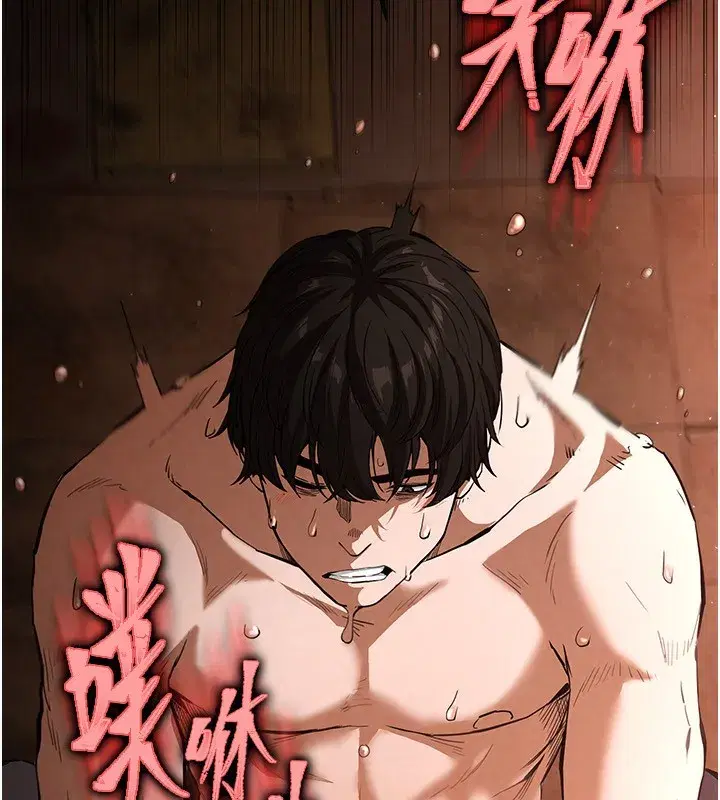 第1話-在末日成為催眠師