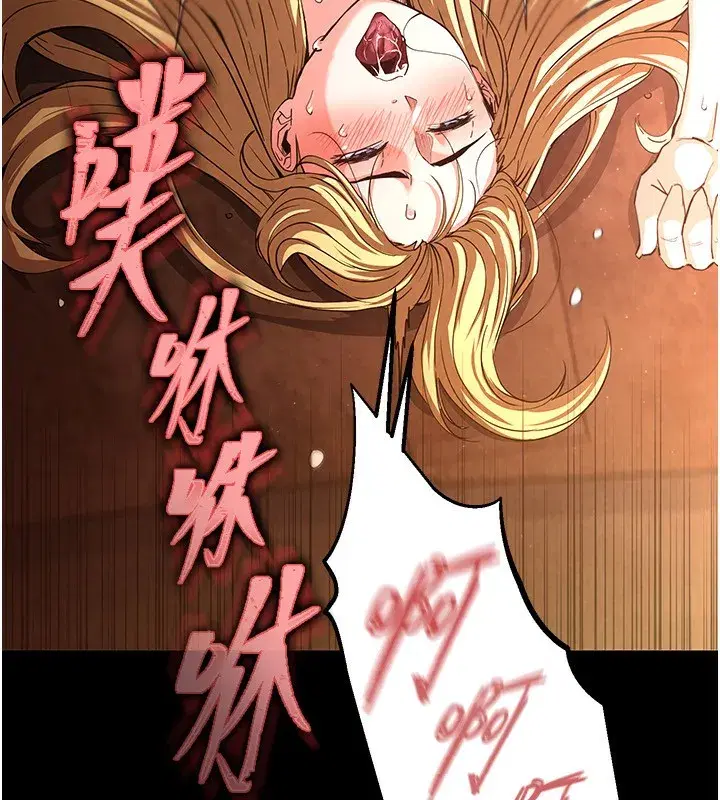 第1話-在末日成為催眠師