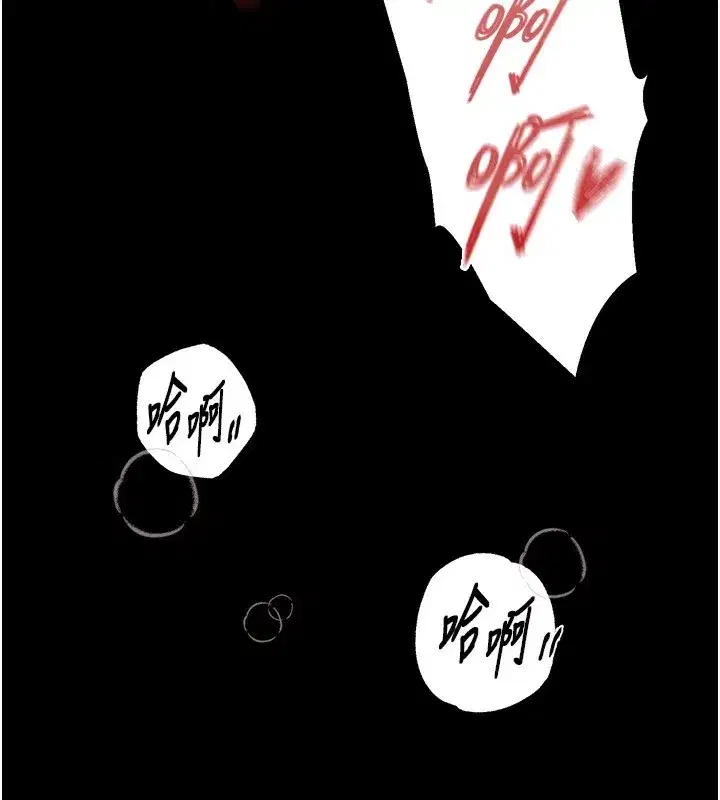 第1話-在末日成為催眠師