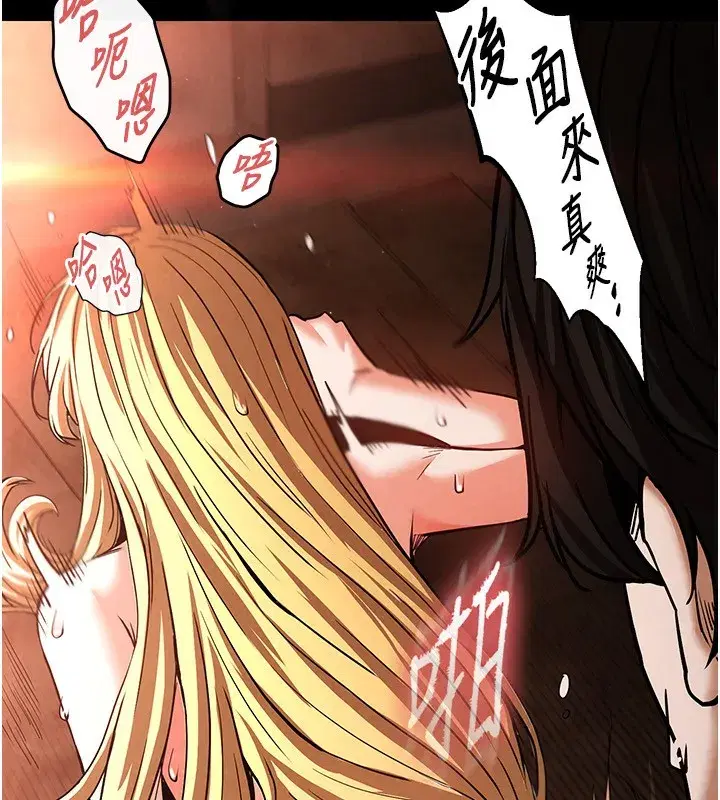 第1話-在末日成為催眠師