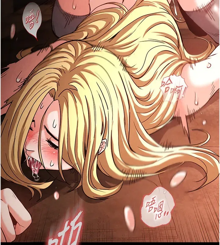 第1話-在末日成為催眠師