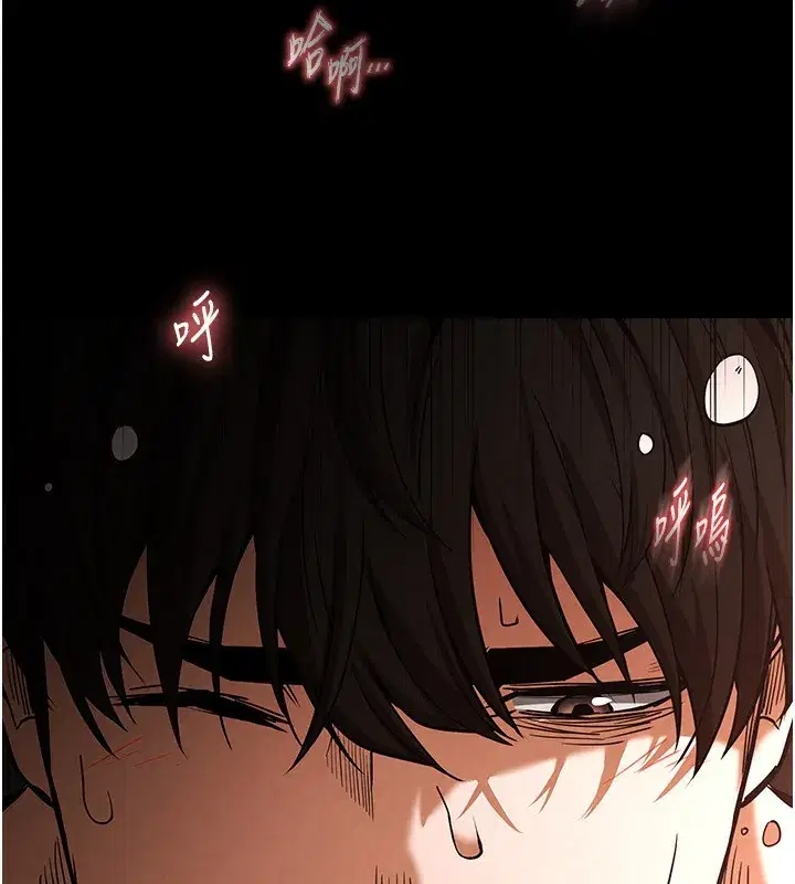 第1話-在末日成為催眠師