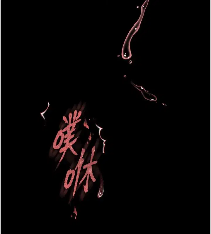 第1話-在末日成為催眠師