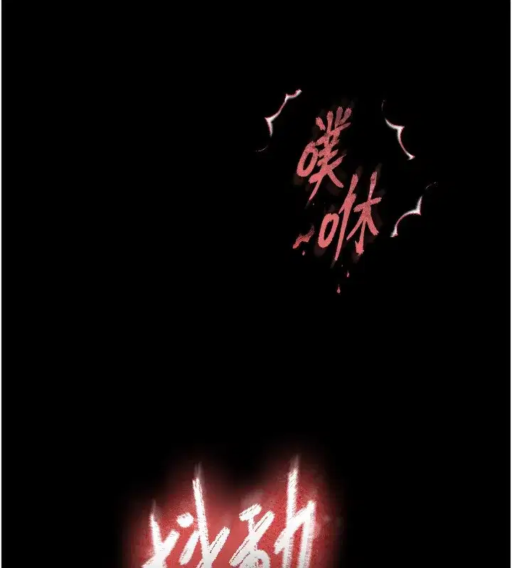 第1話-在末日成為催眠師