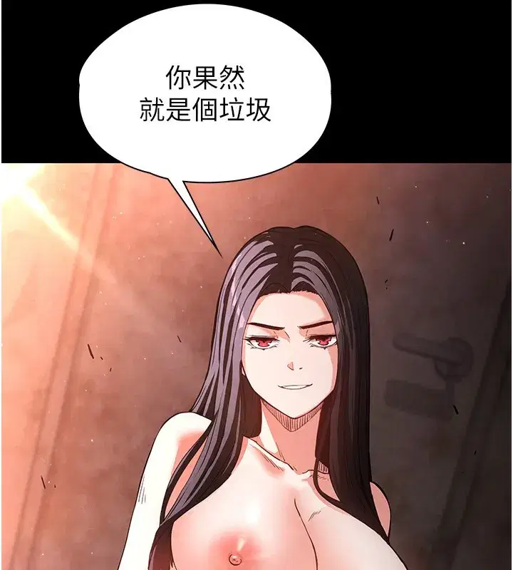 第1話-在末日成為催眠師