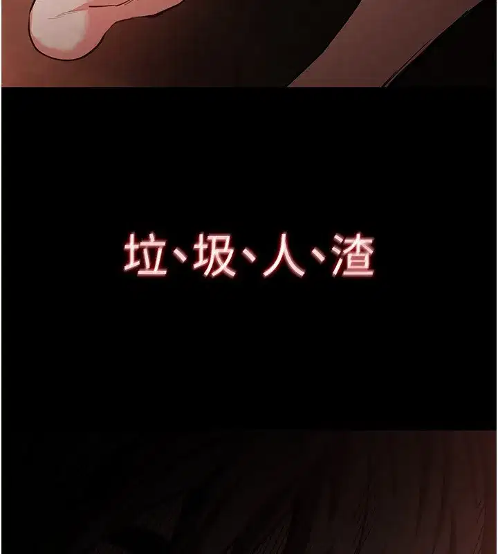 第1話-在末日成為催眠師