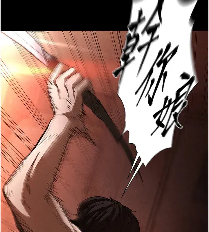 第1話-在末日成為催眠師