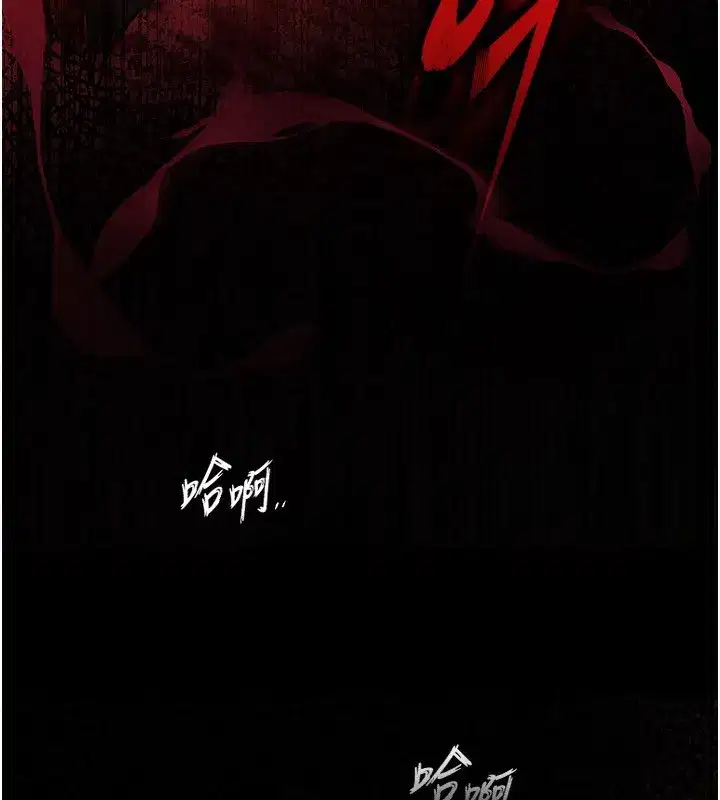 第1話-在末日成為催眠師