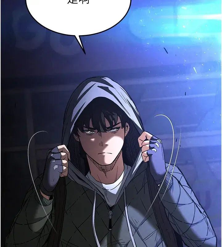 第1話-在末日成為催眠師