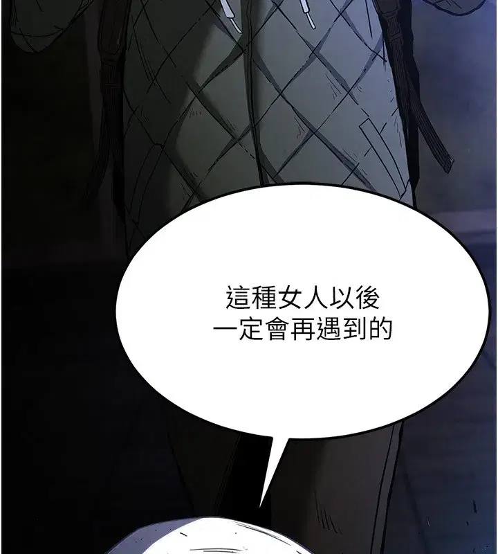 第1話-在末日成為催眠師