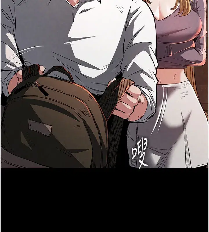 第1話-在末日成為催眠師