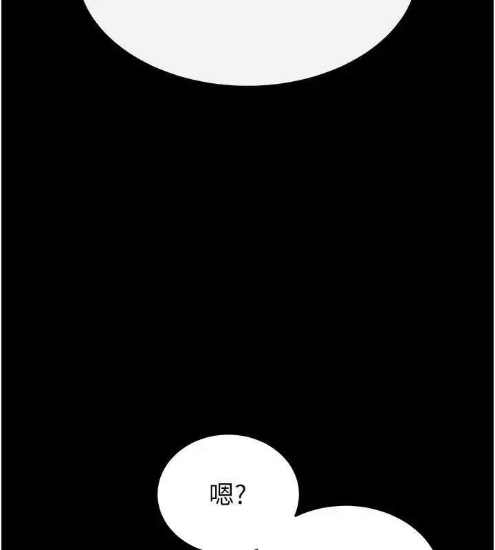 第1話-在末日成為催眠師