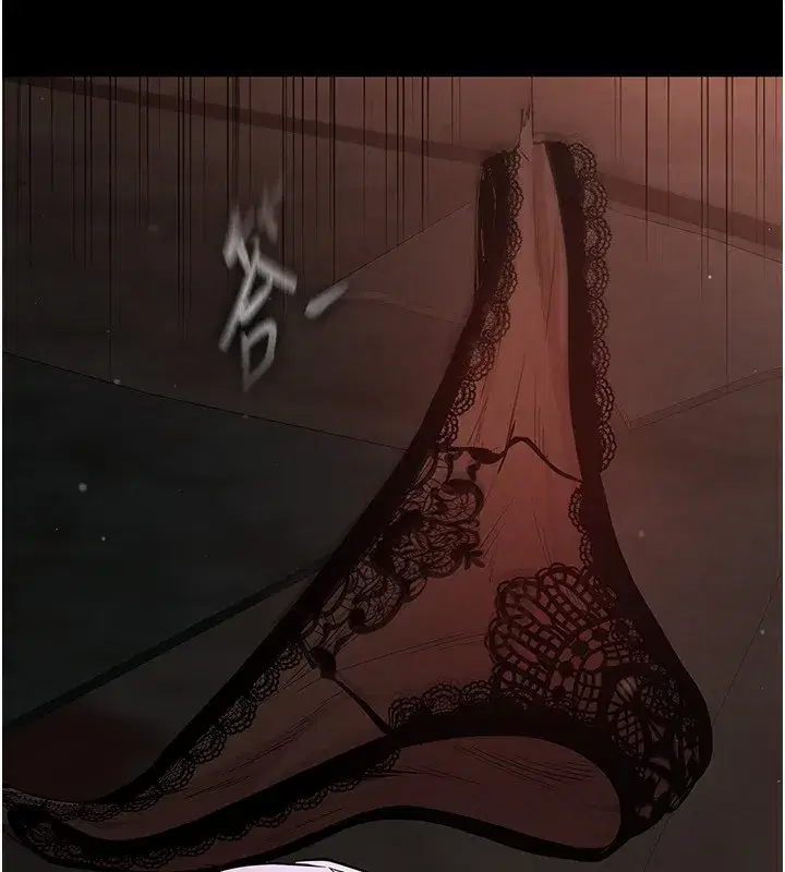 第1話-在末日成為催眠師