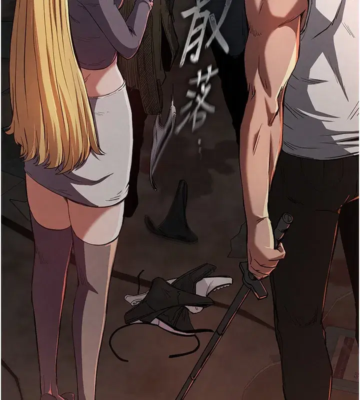 第1話-在末日成為催眠師