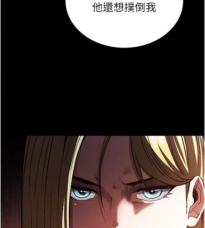 第1話-在末日成為催眠師