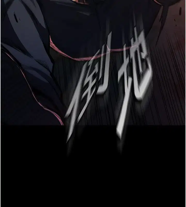 第1話-在末日成為催眠師