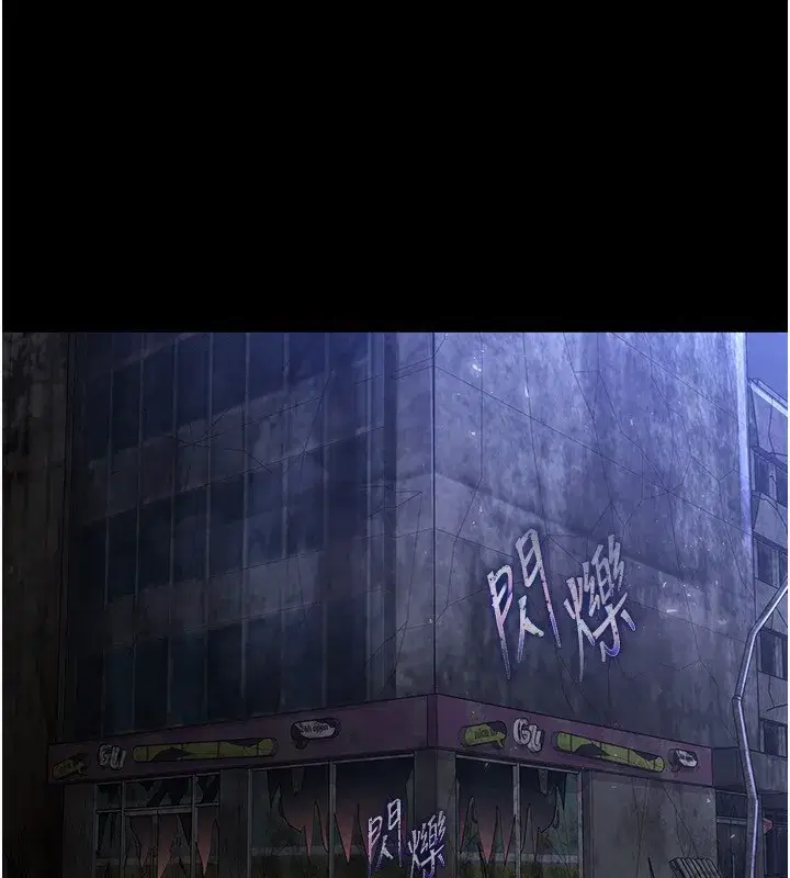 第1話-在末日成為催眠師