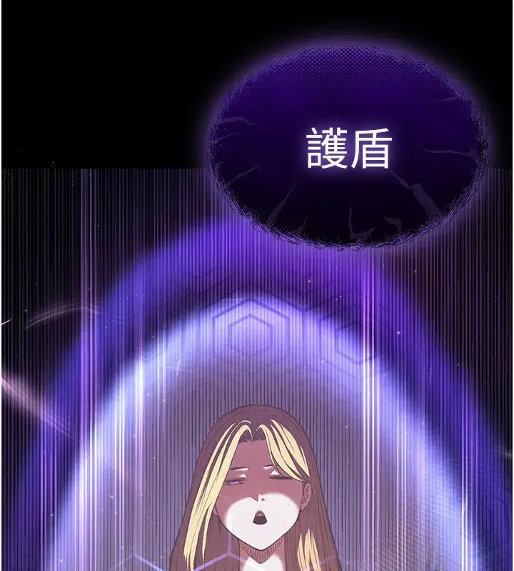 第1話-在末日成為催眠師