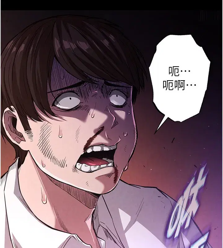 第1話-在末日成為催眠師