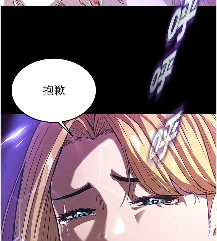 第1話-在末日成為催眠師