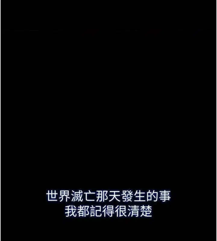 第2話-狩獵時間到