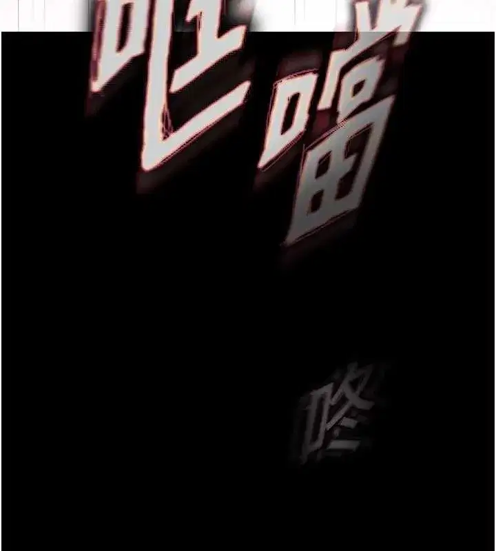 第2話-狩獵時間到