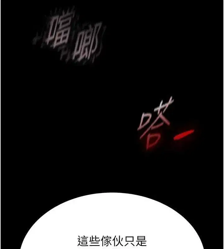 第2話-狩獵時間到