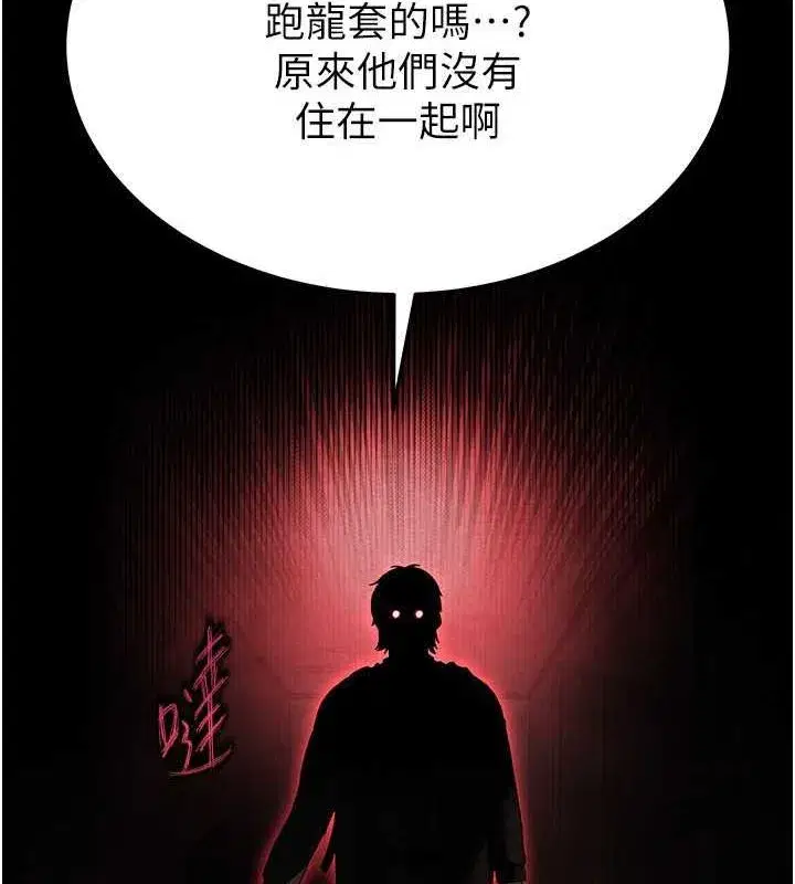 第2話-狩獵時間到