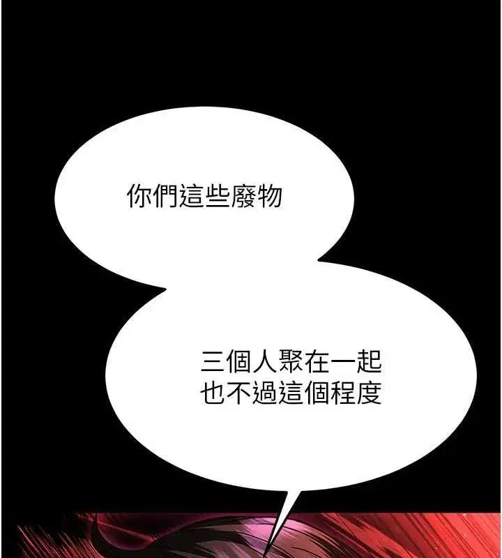 第2話-狩獵時間到