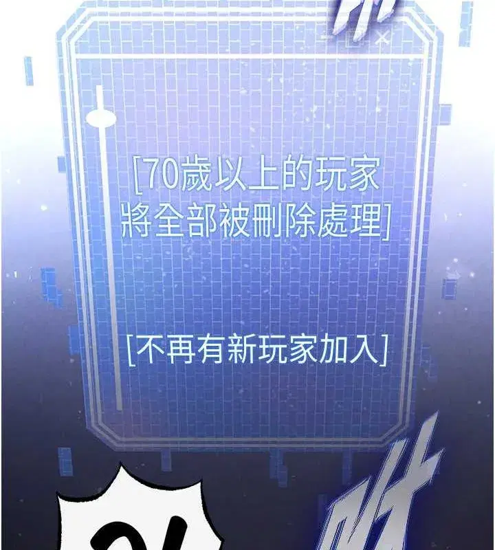 第2話-狩獵時間到