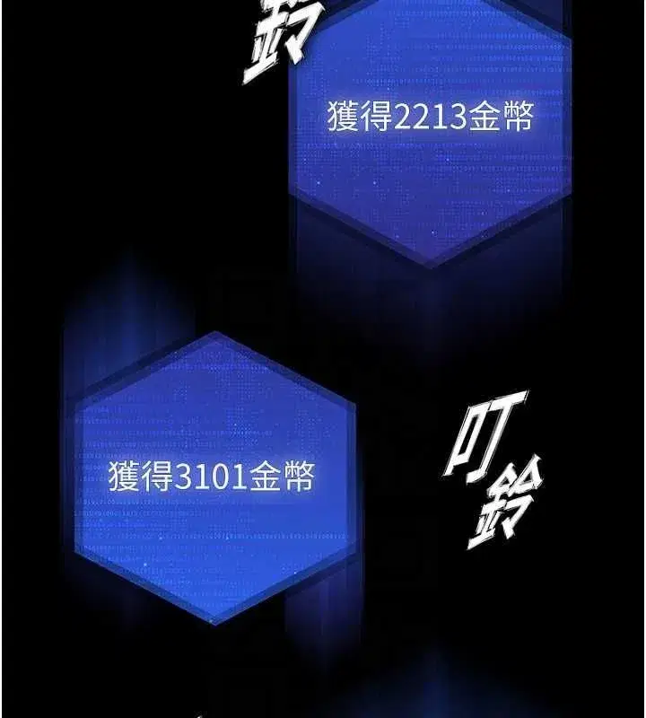 第2話-狩獵時間到