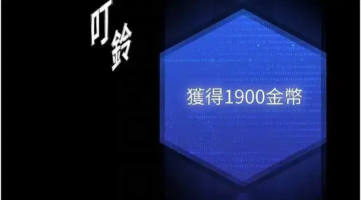 第2話-狩獵時間到