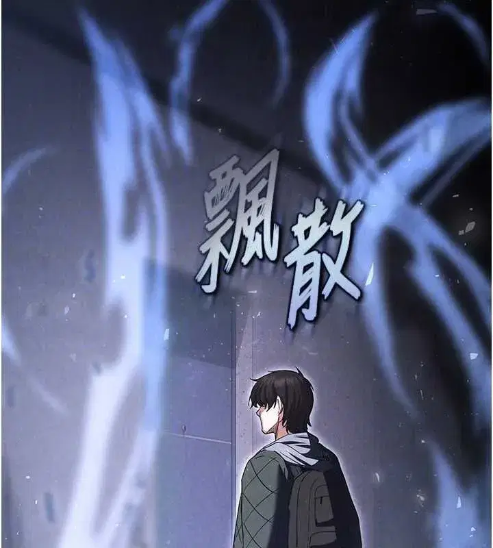 第2話-狩獵時間到