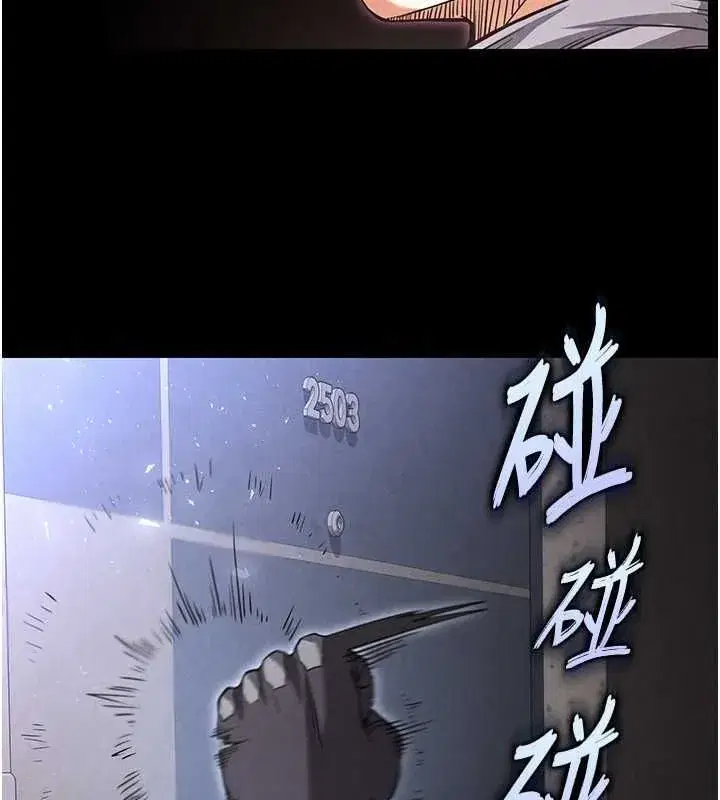 第2話-狩獵時間到