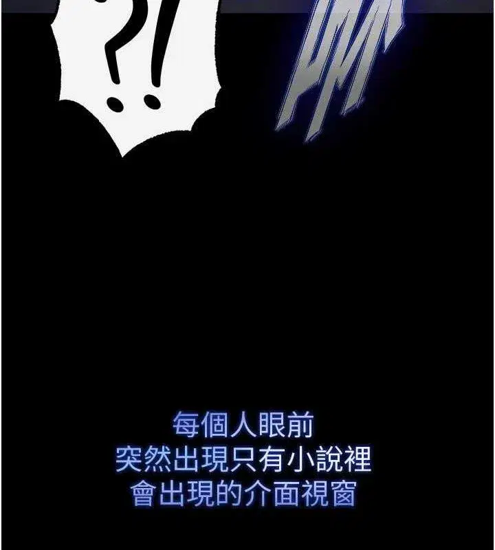 第2話-狩獵時間到