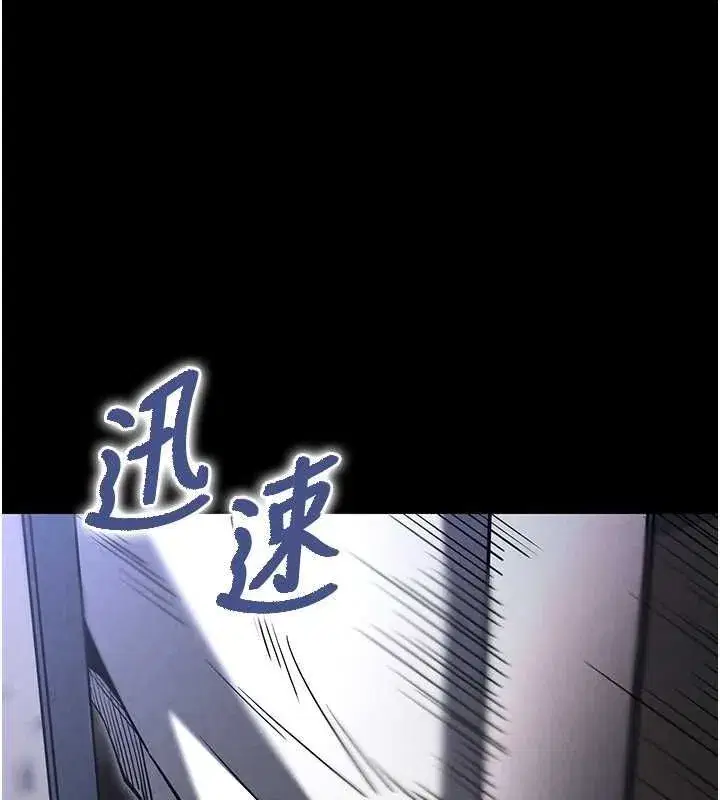 第2話-狩獵時間到