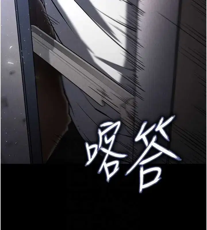 第2話-狩獵時間到