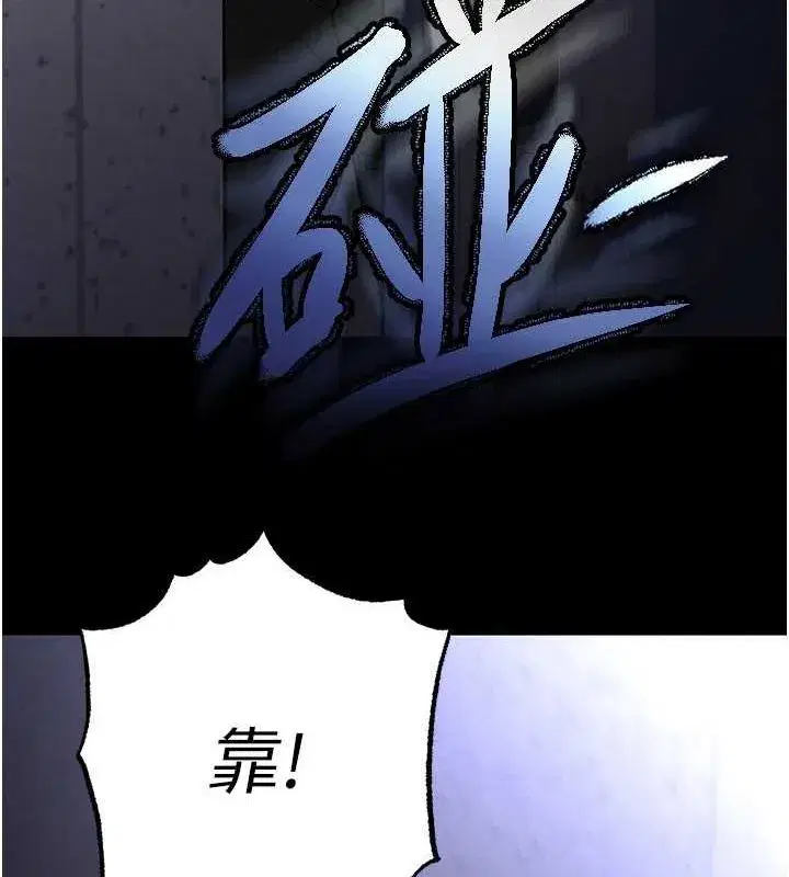 第2話-狩獵時間到