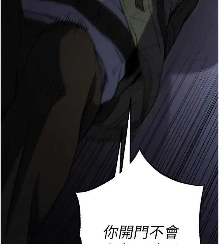 第2話-狩獵時間到