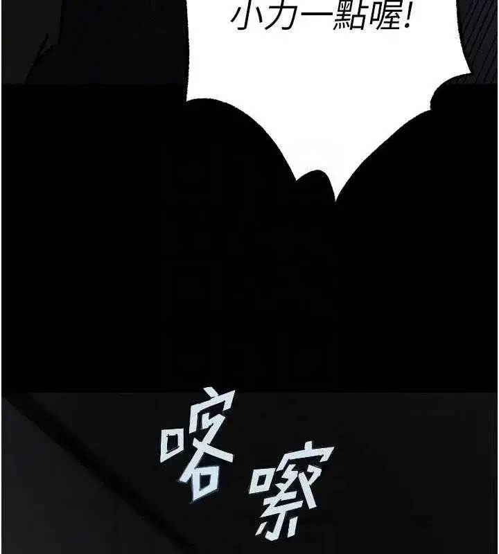 第2話-狩獵時間到