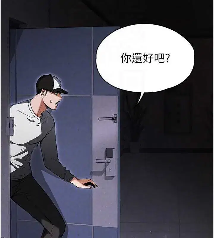 第2話-狩獵時間到