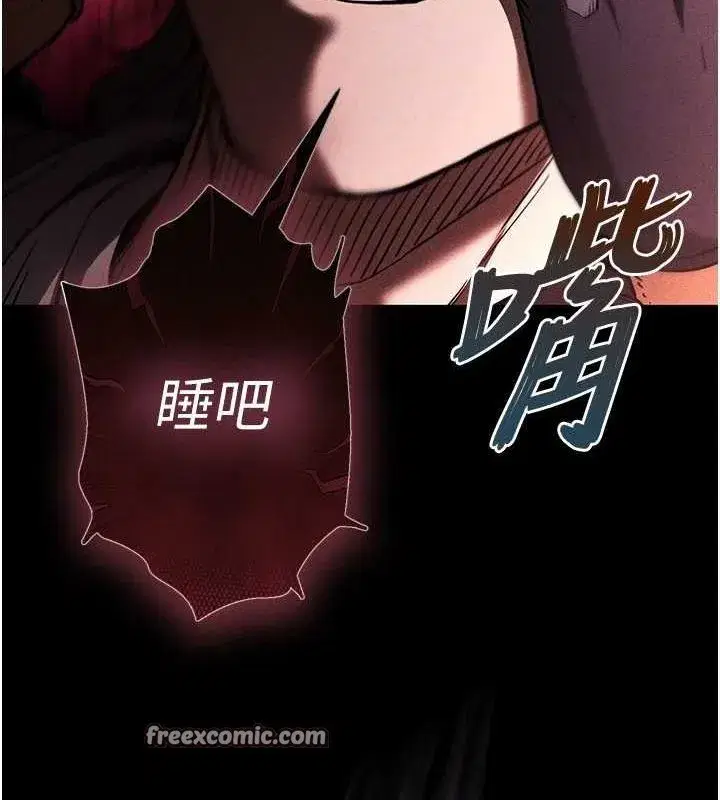 第2話-狩獵時間到