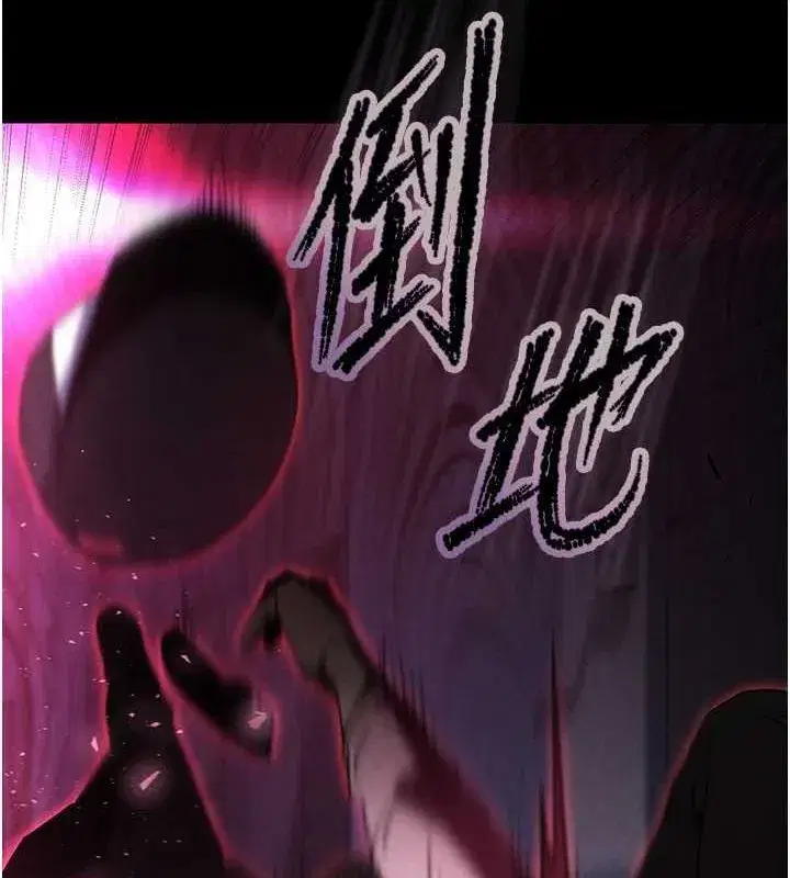 第2話-狩獵時間到