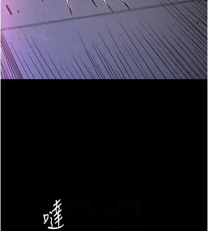 第2話-狩獵時間到