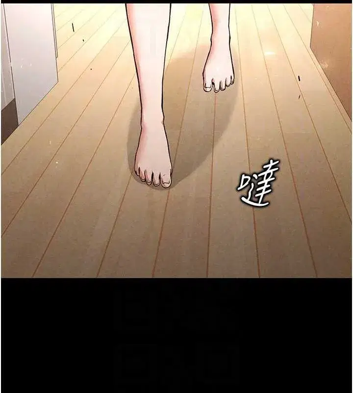 第2話-狩獵時間到