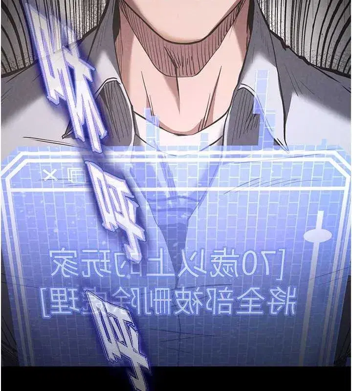 第2話-狩獵時間到